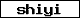 Prüfcode